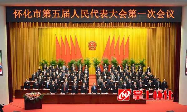 9：01大会主席台，全体起立奏国歌