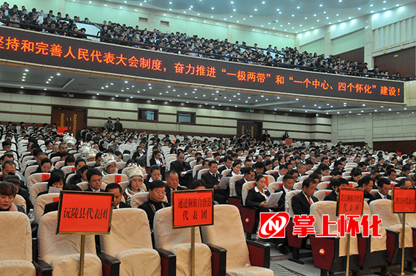 9：10，大会现场