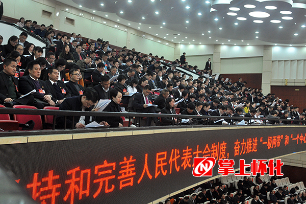 10：10，政协委员听取报告