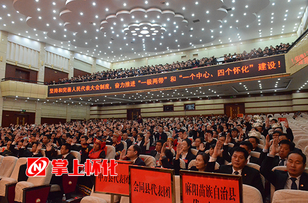 10：37表决通过选举办法