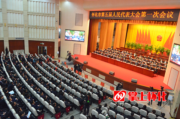 闭幕大会开始时的大会现场